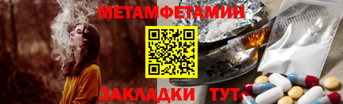 АМФЕТАМИН  Амфетамин 98%  Вход с VPN  АМФ  Кострома 