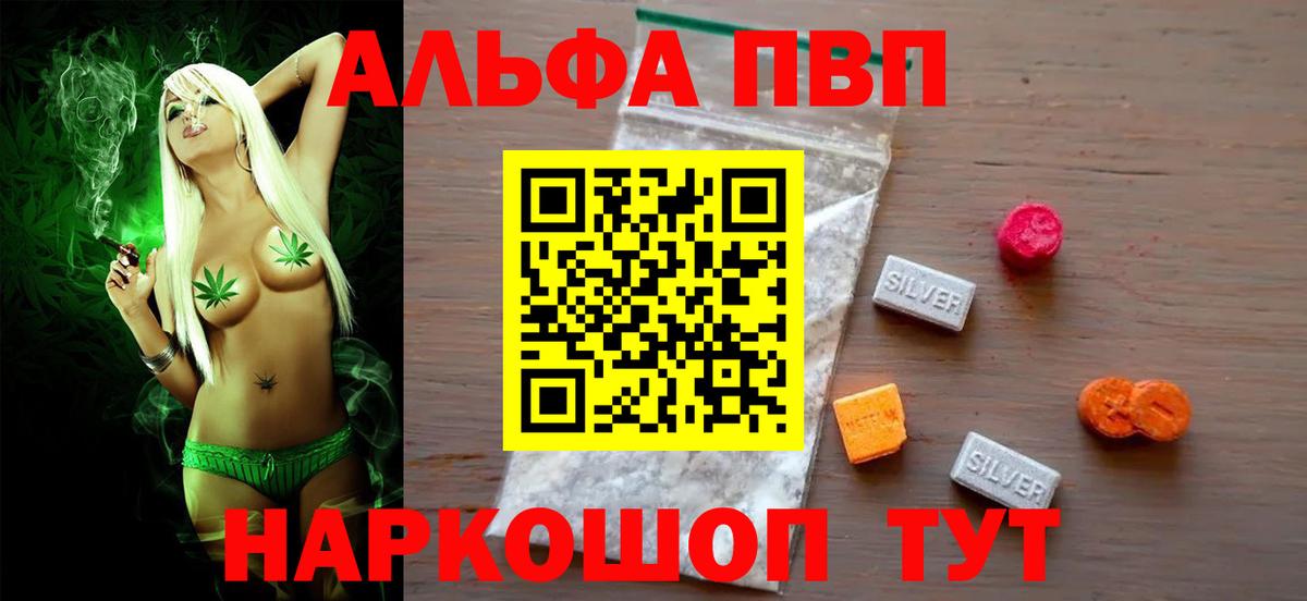 APVP крисы CK  Alpha-PVP крисы CK  Кострома  Вход с VPN 