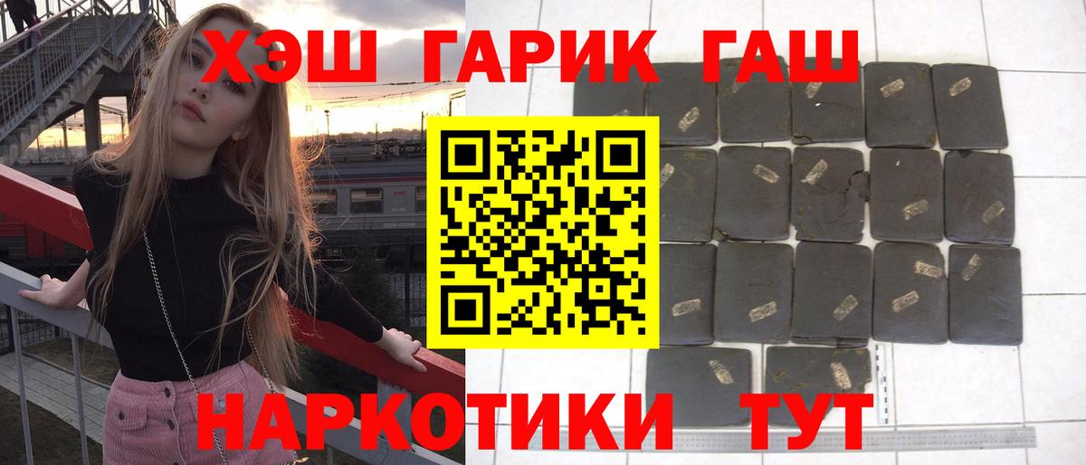 Кострома  где купить наркотик  Вход с VPN  Гашиш Cannabis  ГАШИШ гашик 