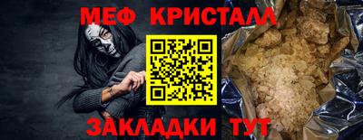 амфетамин Заволжье