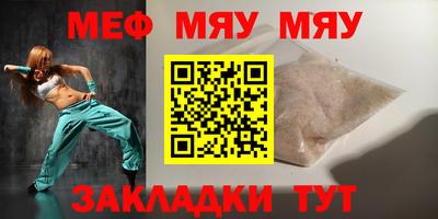 амфетамин Заволжье