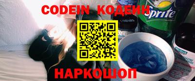 хмурый Заводоуковск