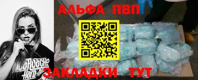 амфетамин Заволжье