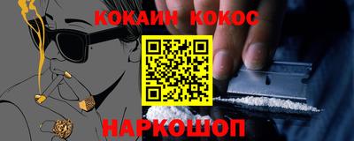 хмурый Заводоуковск