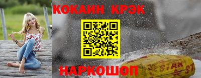 амфетамин Заволжье