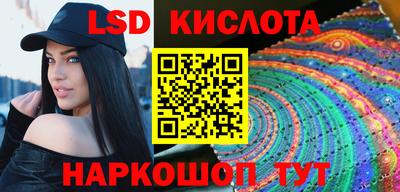 амфетамин Заволжье
