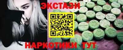 амфетамин Заволжье