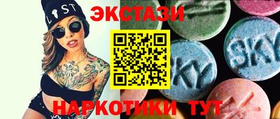 амфетамин Заволжье