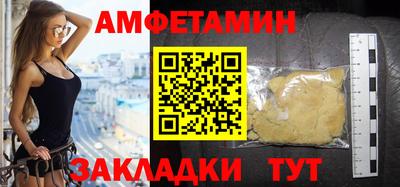 ALPHA PVP Ачхой-Мартан