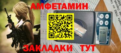 амфетамин Заволжье