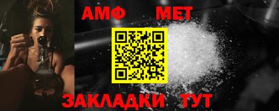 амфетамин Заволжье