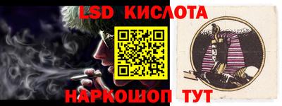 кристаллы Баксан
