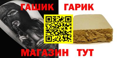 хмурый Заводоуковск