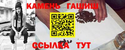 амфетамин Заволжье