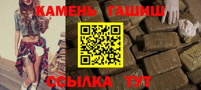 амфетамин Заволжье