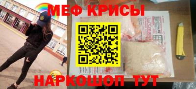 амфетамин Заволжье