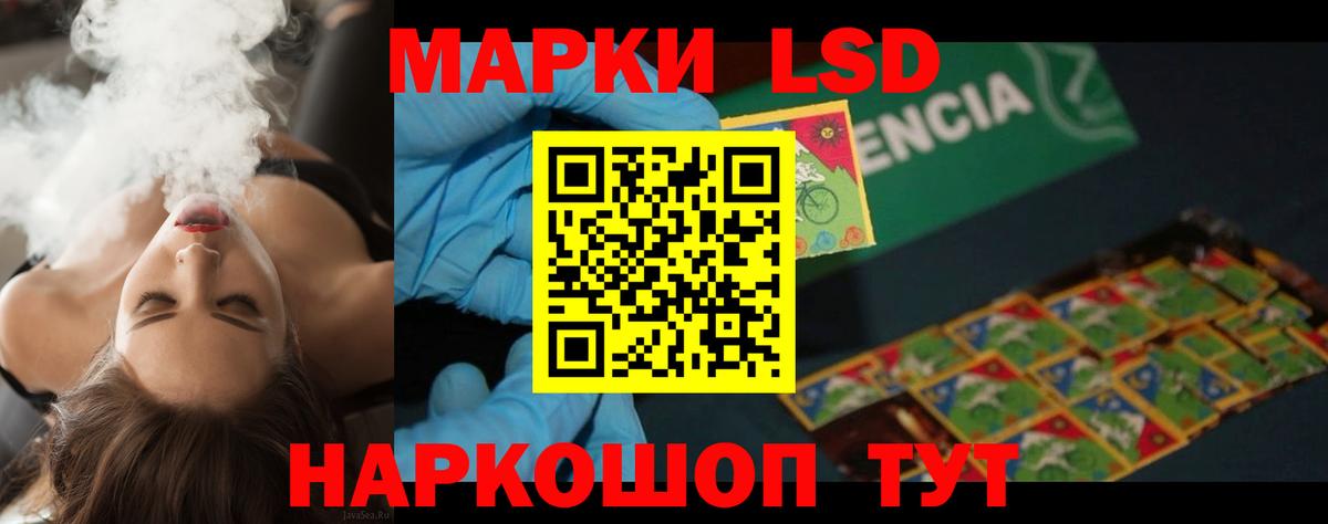 ЛСД экстази кислота Кострома