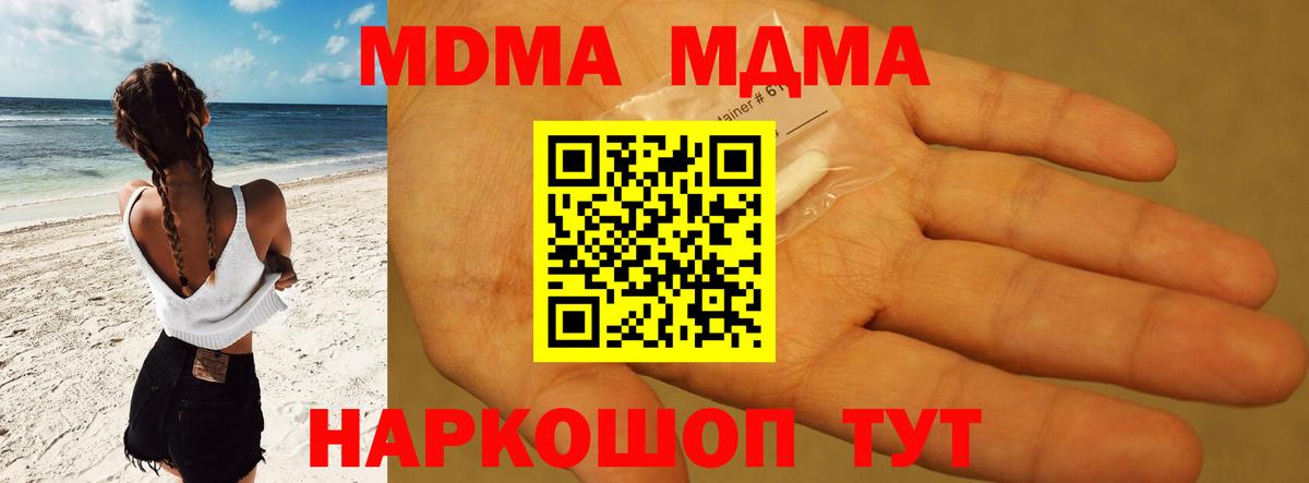 Кострома  MDMA VHQ  Вход с VPN  МДМА VHQ 