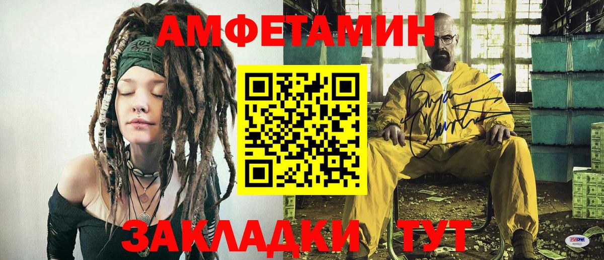 МЕТАМФЕТАМИН кристалл  МЕТАМФЕТАМИН кристалл  Кострома  Вход с VPN 
