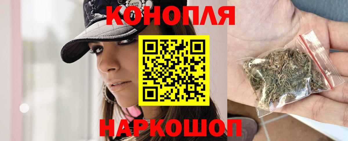 МАРИХУАНА Кострома